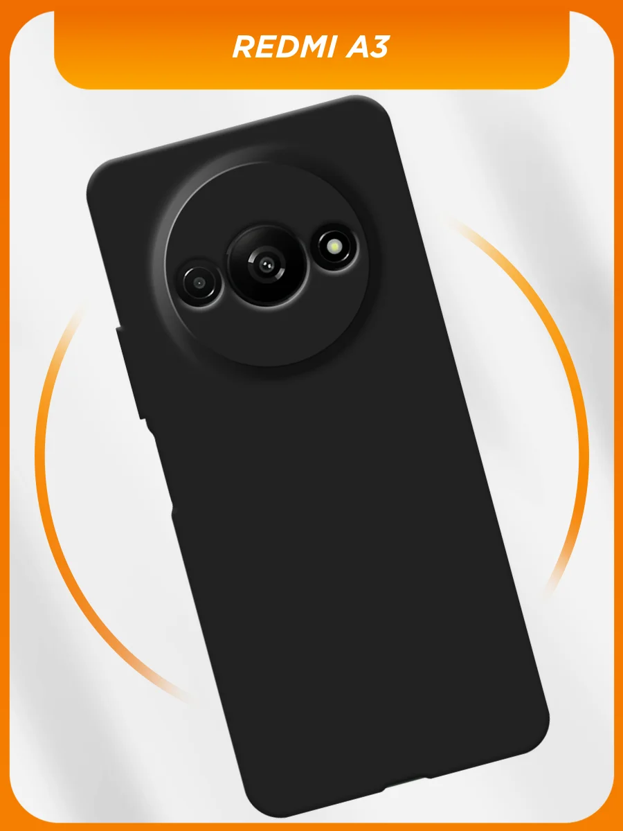 Черный чехол на Xiaomi Redmi A3/A3x/Poco C61 / Редми A3/A3x/Поко C61 черный, с принтом
