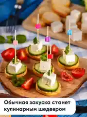 Шпажки для канапе, бамбуковые, 12 см, 100 шт