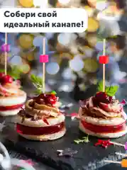 Шпажки для канапе, бамбуковые, 12 см, 100 шт