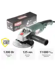 Болгарка / УШМ Hammer USM1200E
