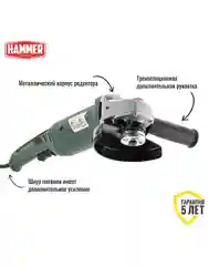 Болгарка / УШМ Hammer USM1200E