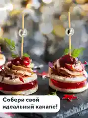 Шпажки для канапе, бамбуковые, 12 см, 100 шт