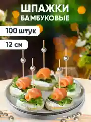 Шпажки для канапе, бамбуковые, 12 см, 100 шт