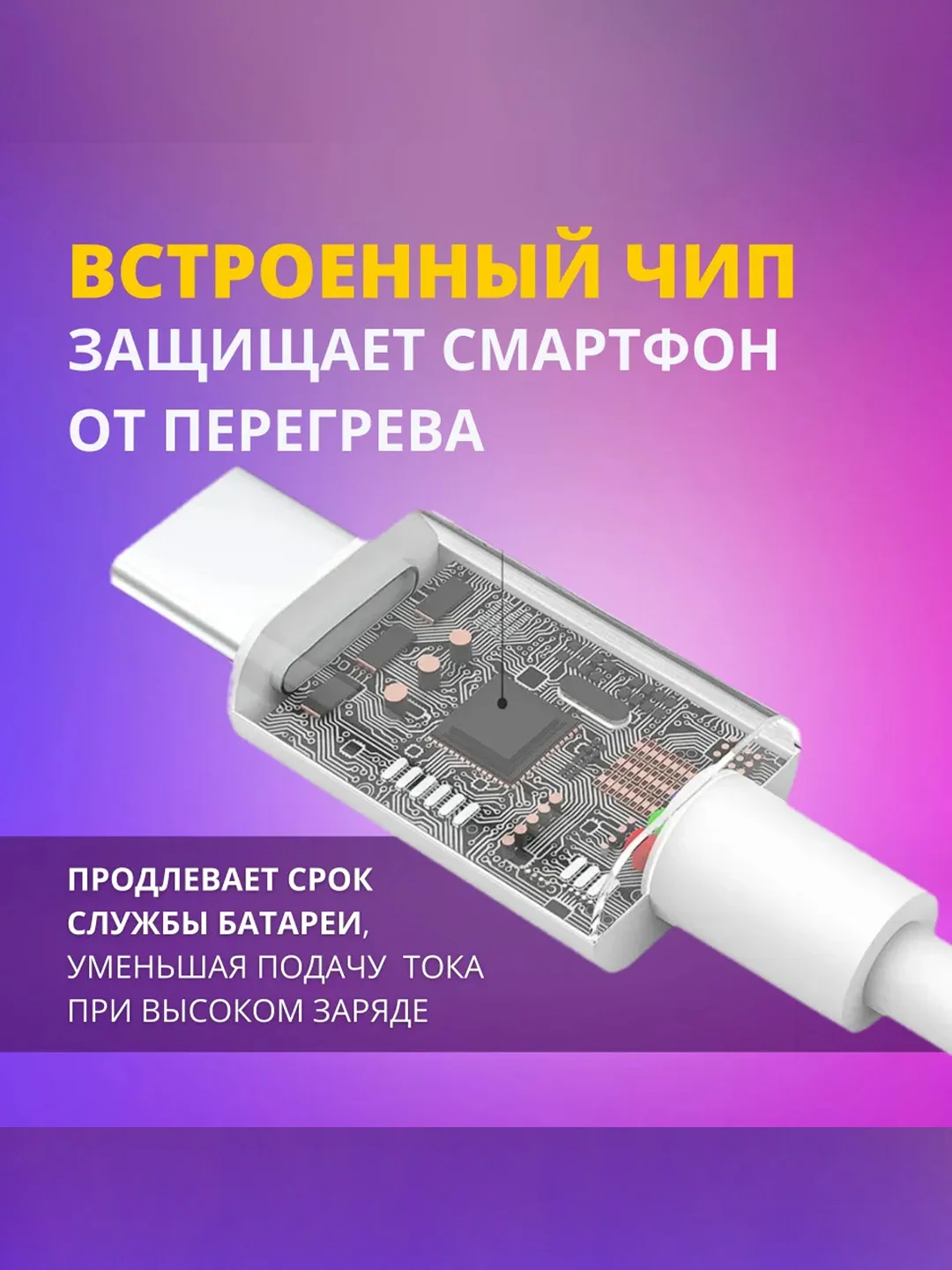 Кабель зарядный Type-C - Type-C, провод тайпси, шнур для зарядки, кабель передачи данных