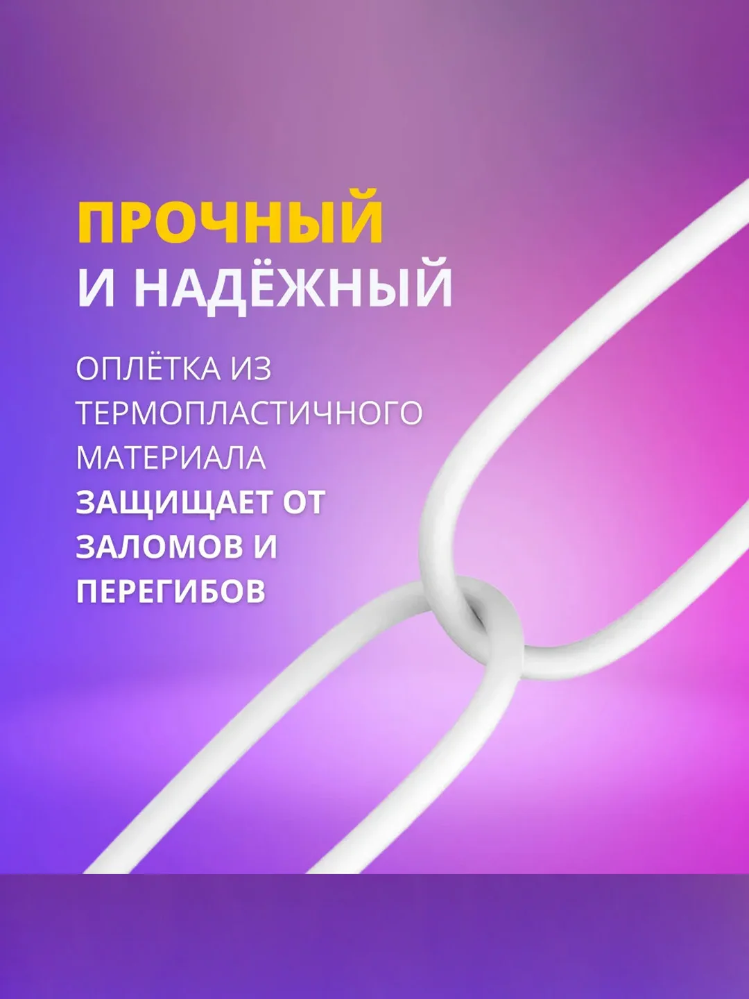 Кабель зарядный Type-C - Type-C, провод тайпси, шнур для зарядки, кабель передачи данных