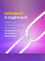 Кабель зарядный Type-C - Type-C, провод тайпси, шнур для зарядки, кабель передачи данных