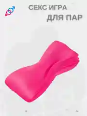 Красный секс игра для двоих, 18+ Вибратор, плётка, наручники, эротические кубики, карты, маска