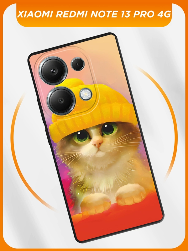 Чехол на Xiaomi Redmi Note 13 Pro 4G/POCO M6 Pro 4G / Поко М6 Про 4G черный, с принтом