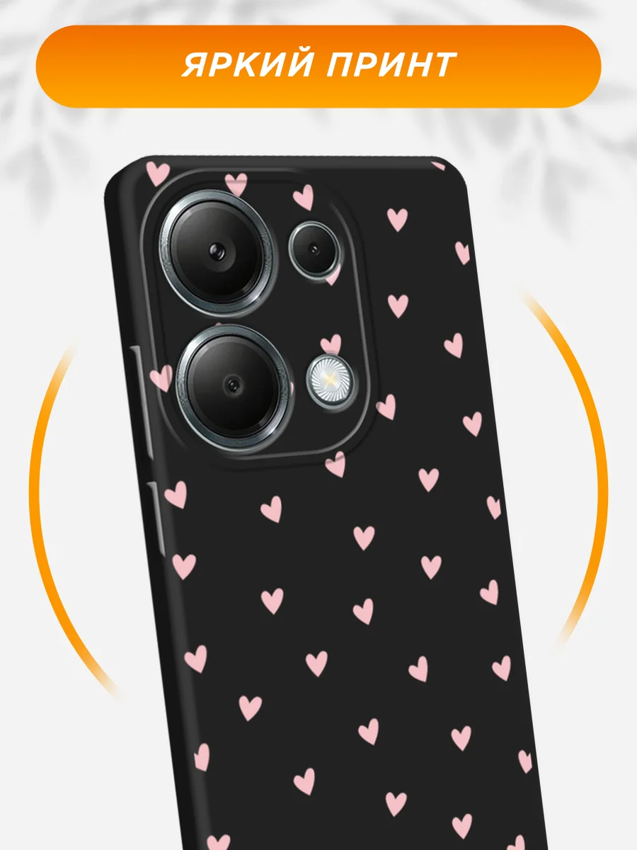 Розовый чехол на Xiaomi Redmi Note 13 Pro 4G/POCO M6 Pro 4G / Поко М6 Про 4G черный, с принтом
