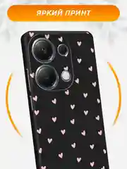 Розовый чехол на Xiaomi Redmi Note 13 Pro 4G/POCO M6 Pro 4G / Поко М6 Про 4G черный, с принтом