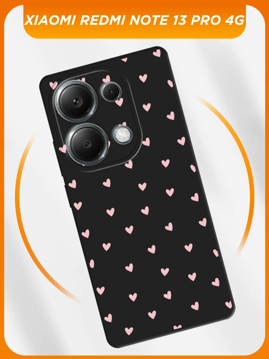 Розовый чехол на Xiaomi Redmi Note 13 Pro 4G/POCO M6 Pro 4G / Поко М6 Про 4G черный, с принтом
