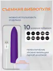 Насадка на член с вибропулей, двойное проникновение, страпон эрекционное кольцо, анальная