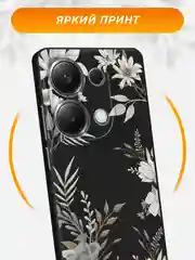 Кремовый чехол на Xiaomi Redmi Note 13 Pro 4G/POCO M6 Pro 4G / Поко М6 Про 4G черный, с принтом