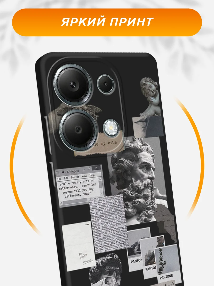 Тёмно-серый чехол на Xiaomi Redmi Note 13 Pro 4G/POCO M6 Pro 4G / Поко М6 Про 4G черный, с принтом