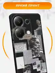 Тёмно-серый чехол на Xiaomi Redmi Note 13 Pro 4G/POCO M6 Pro 4G / Поко М6 Про 4G черный, с принтом