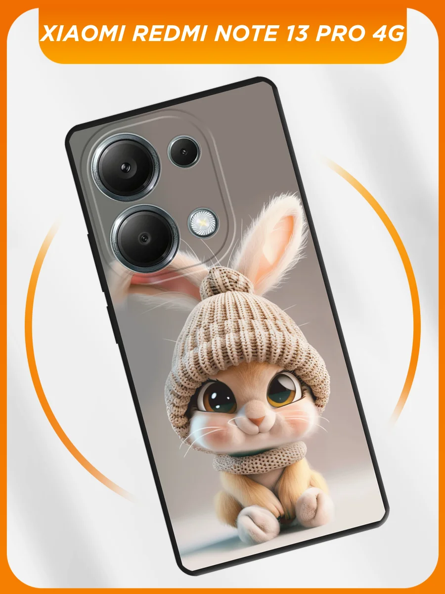 Бежевый чехол на Xiaomi Redmi Note 13 Pro 4G/POCO M6 Pro 4G / Поко М6 Про 4G черный, с принтом