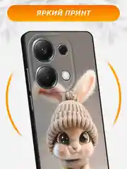 Бежевый чехол на Xiaomi Redmi Note 13 Pro 4G/POCO M6 Pro 4G / Поко М6 Про 4G черный, с принтом
