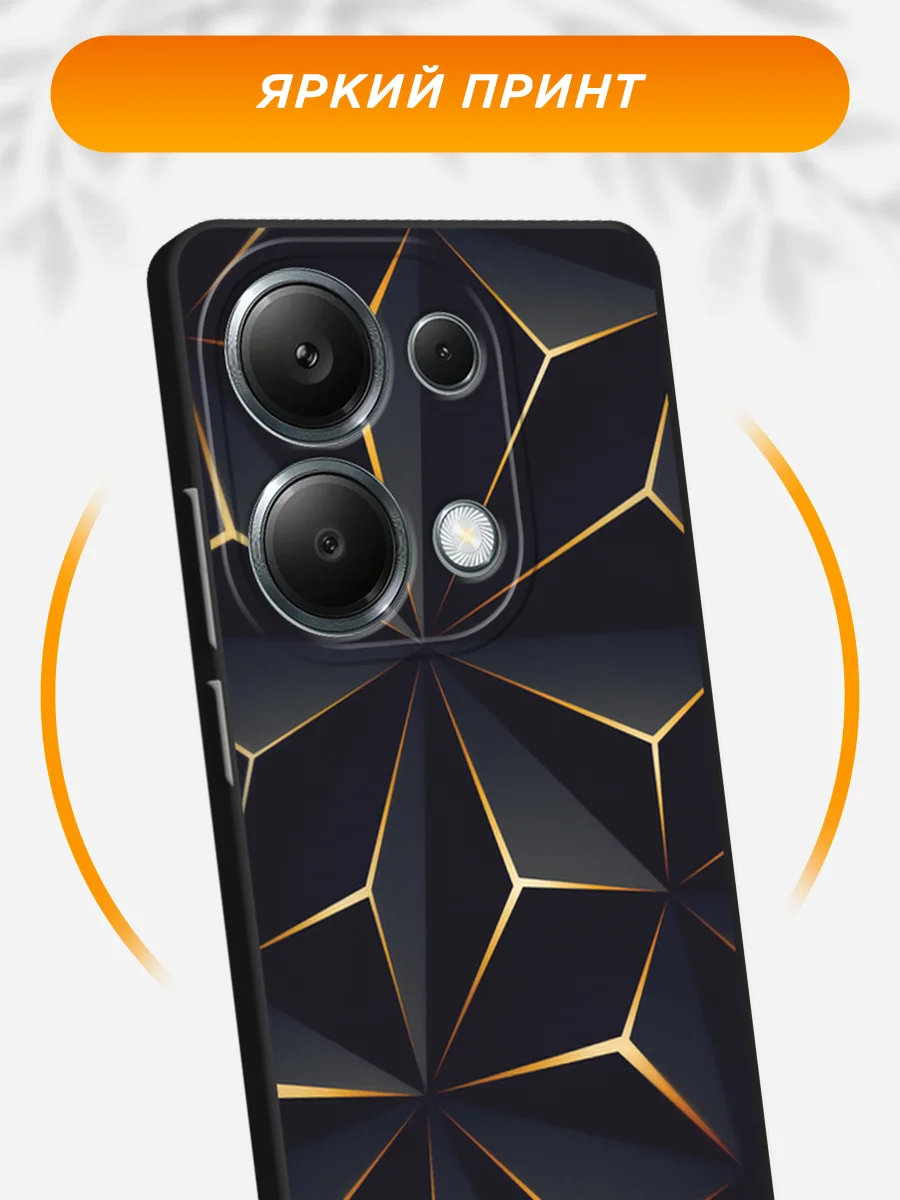 Золотой чехол на Xiaomi Redmi Note 13 Pro 4G/POCO M6 Pro 4G / Поко М6 Про 4G черный, с принтом