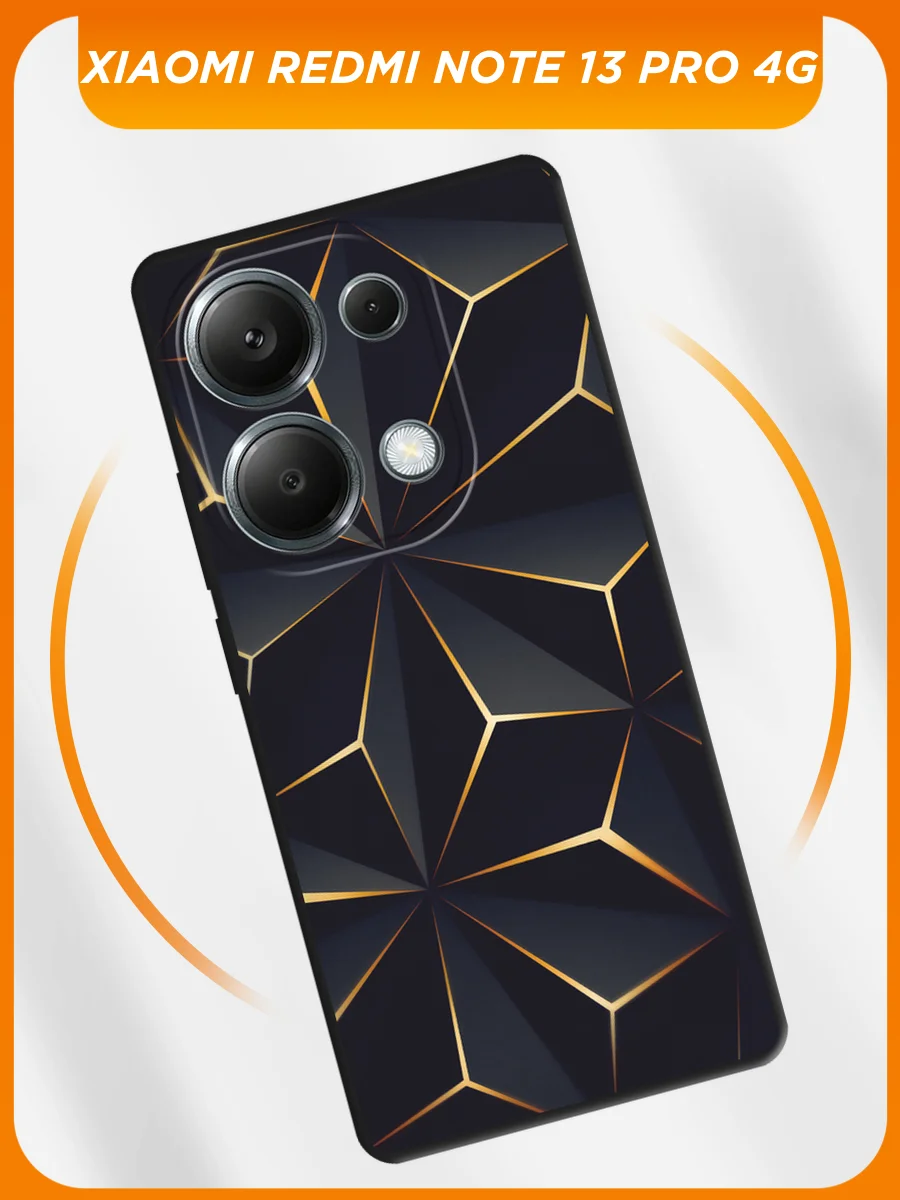 Золотой чехол на Xiaomi Redmi Note 13 Pro 4G/POCO M6 Pro 4G / Поко М6 Про 4G черный, с принтом