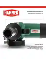 Болгарка / УШМ Hammer USM850D