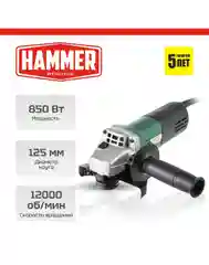 Болгарка / УШМ Hammer USM850D