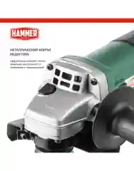Болгарка / УШМ Hammer USM850D