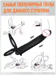 Насадка на член с вибропулей, двойное проникновение, страпон эрекционное кольцо, анальная