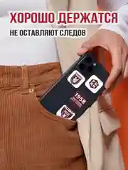 Белый 3d наклейки WINTA ФК "Рубин"