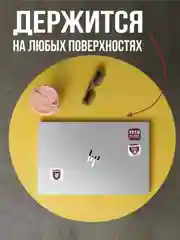Белый 3d наклейки WINTA ФК "Рубин"