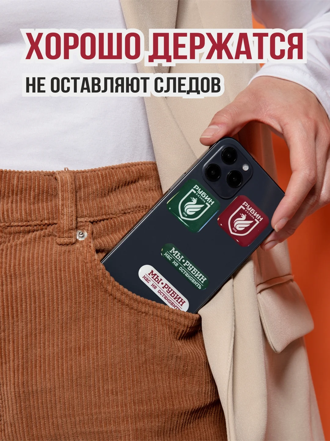 Зеленый 3d наклейки WINTA ФК "Рубин"