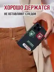 Зеленый 3d наклейки WINTA ФК "Рубин"