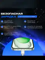 Зарядное устройство с кабелем lightning Type-C для iPhone, iPad, AirPods, комплект зарядки