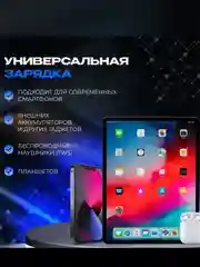 Белый зарядное устройство с кабелем lightning Type-C для iPhone, iPad, AirPods, комплект зарядки