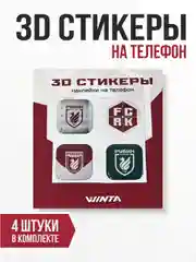 Красный 3d наклейки WINTA ФК "Рубин"