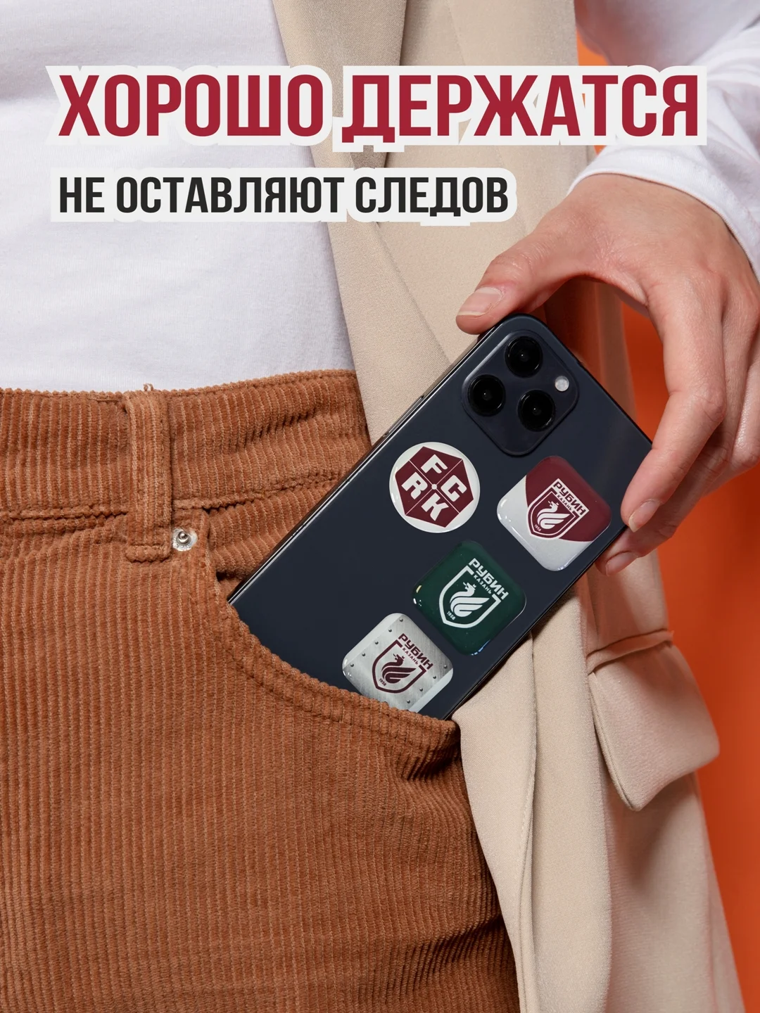 Красный 3d наклейки WINTA ФК "Рубин"