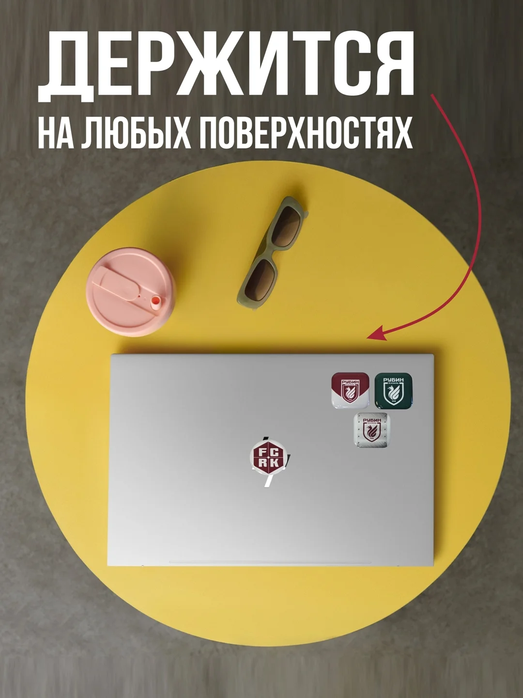 Красный 3d наклейки WINTA ФК "Рубин"
