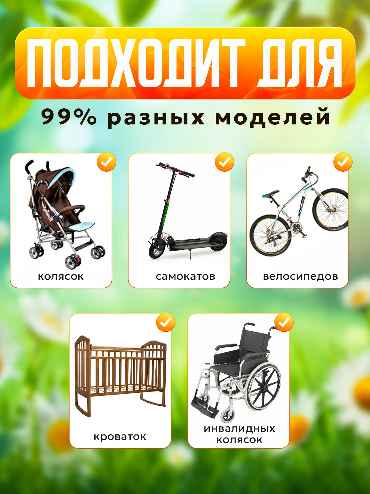 Подстаканник для коляски универсальный, черный, для велосипеда