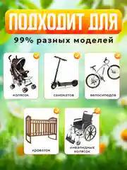 Подстаканник для коляски универсальный, черный, для велосипеда