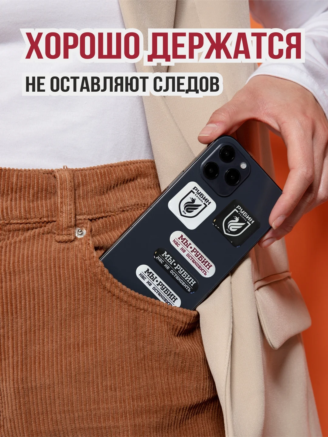 Черный 3d наклейки WINTA ФК "Рубин"