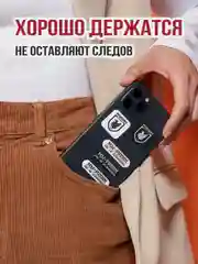 Черный 3d наклейки WINTA ФК "Рубин"
