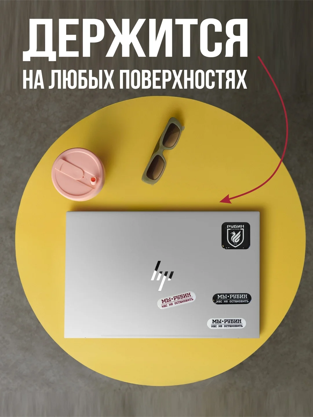 Черный 3d наклейки WINTA ФК "Рубин"