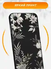 Кремовый силиконовый чехол на Samsung Galaxy A15 / Самсунг А15 черный, с принтом, защита камеры