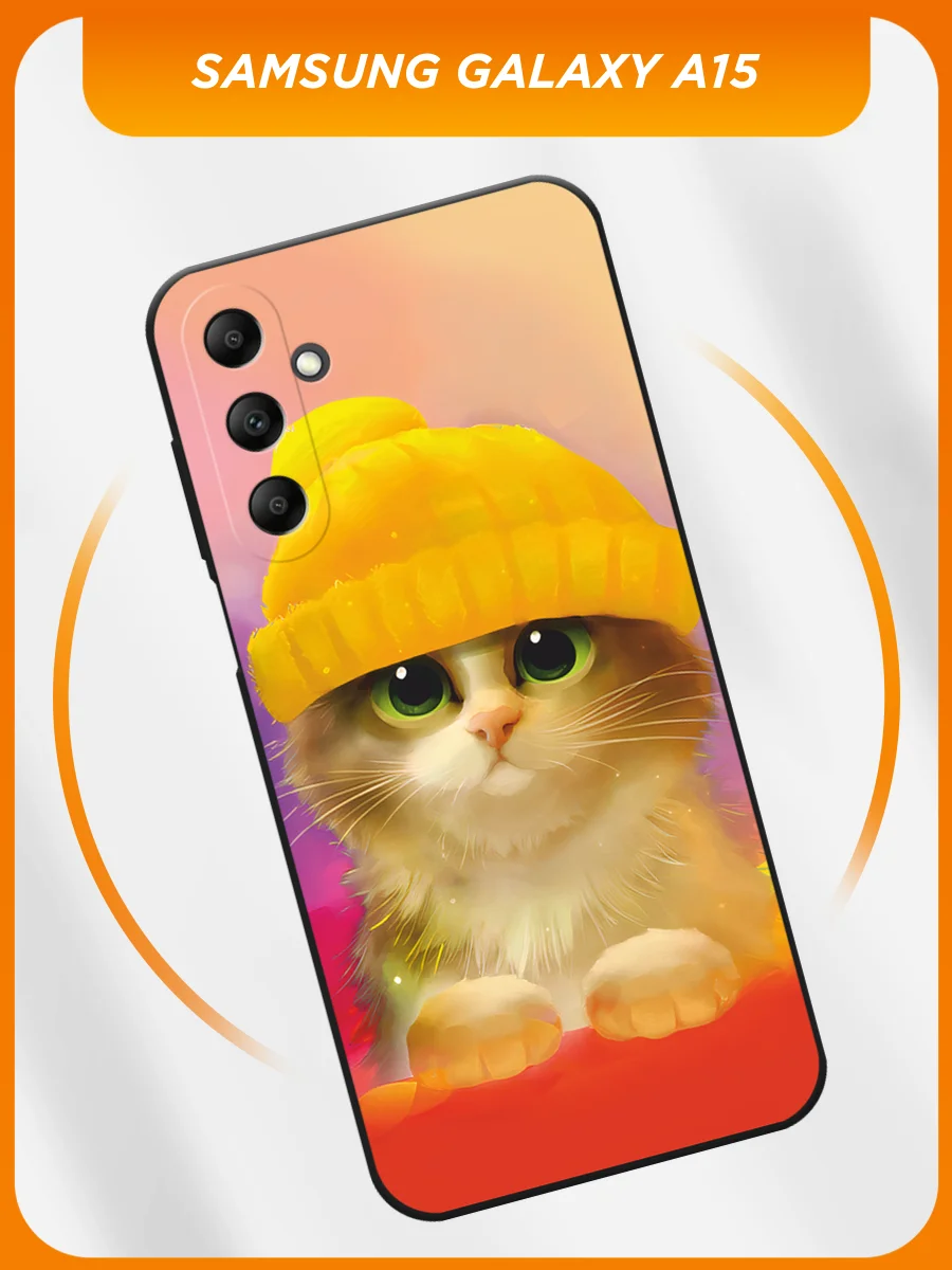 Желтый силиконовый чехол на Samsung Galaxy A15 / Самсунг А15 черный, с принтом, защита камеры