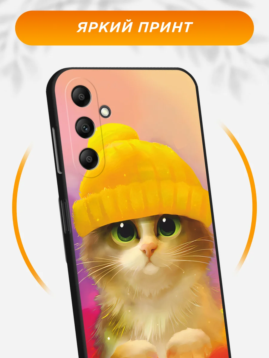 Желтый силиконовый чехол на Samsung Galaxy A15 / Самсунг А15 черный, с принтом, защита камеры
