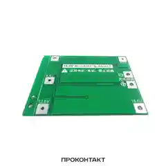 Плата защиты батареи BMS PCM для li-ion 4S 40A для 4-х аккумуляторов 18650