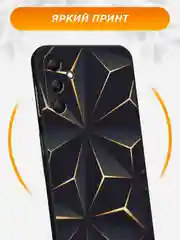 Золотой силиконовый чехол на Samsung Galaxy A15 / Самсунг А15 черный, с принтом, защита камеры