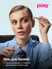 Подарочный набор косметики для ухода за телом MUSTHAVE