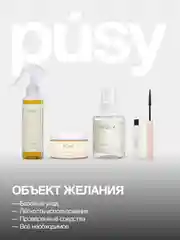 Подарочный набор косметики для ухода за телом MUSTHAVE
