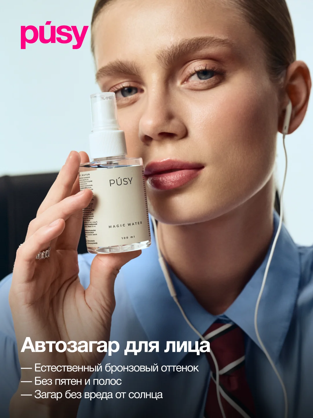 Подарочный набор косметики для ухода за телом MUSTHAVE
