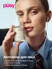 Подарочный набор косметики для ухода за телом MUSTHAVE